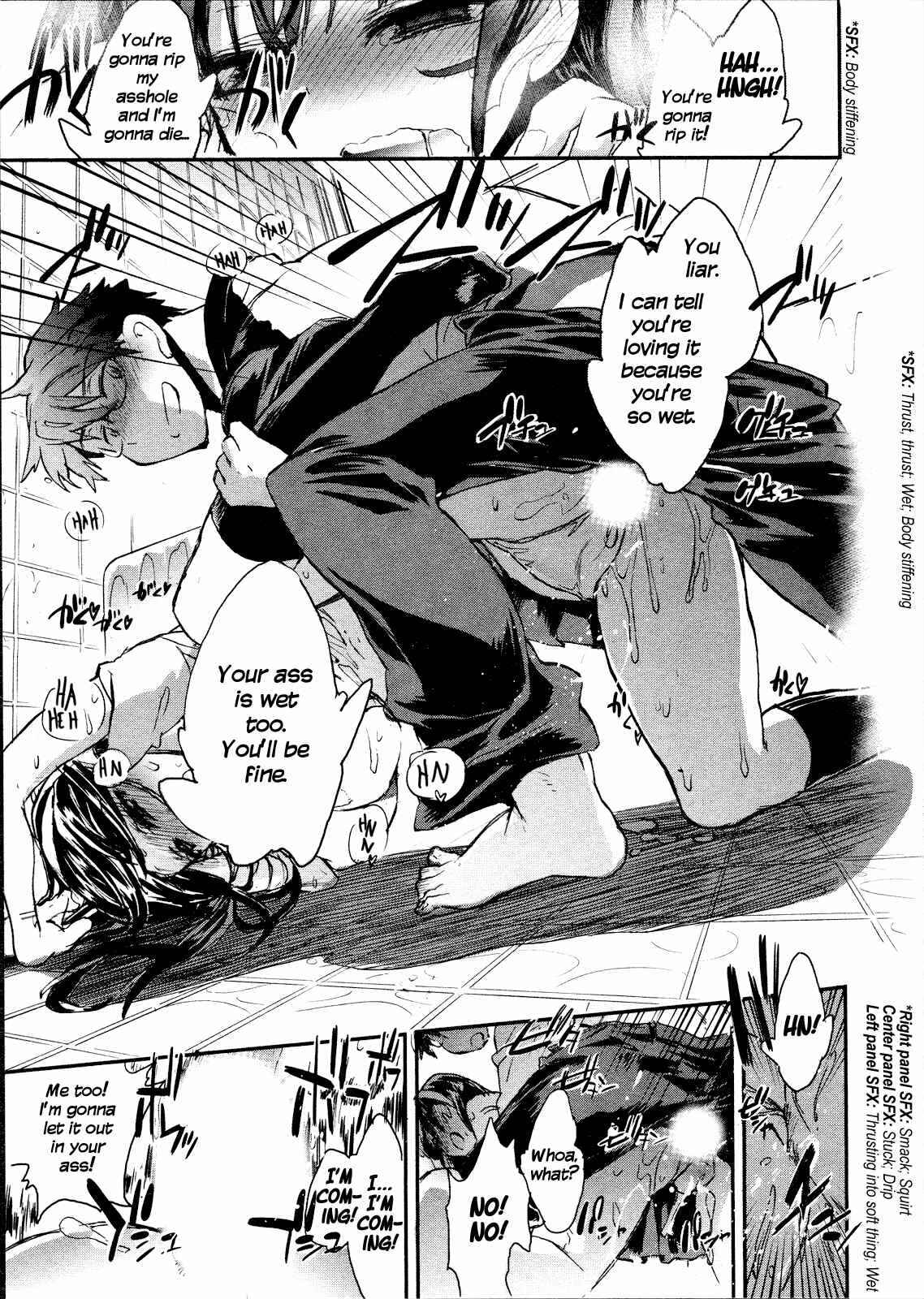 Page 17 Chapter 12 Itokoi Chidori
