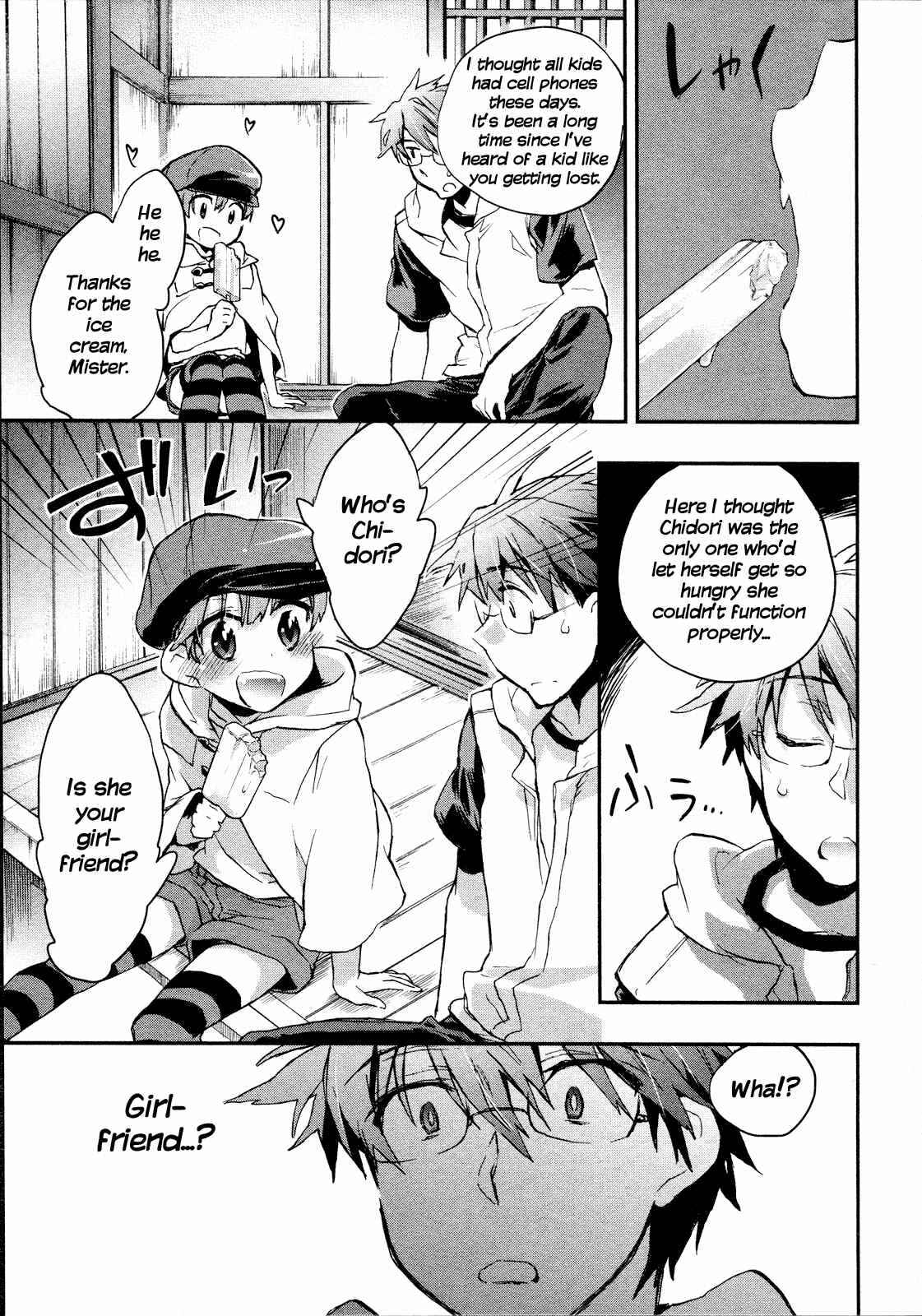 Page 5 Chapter 12 Itokoi Chidori