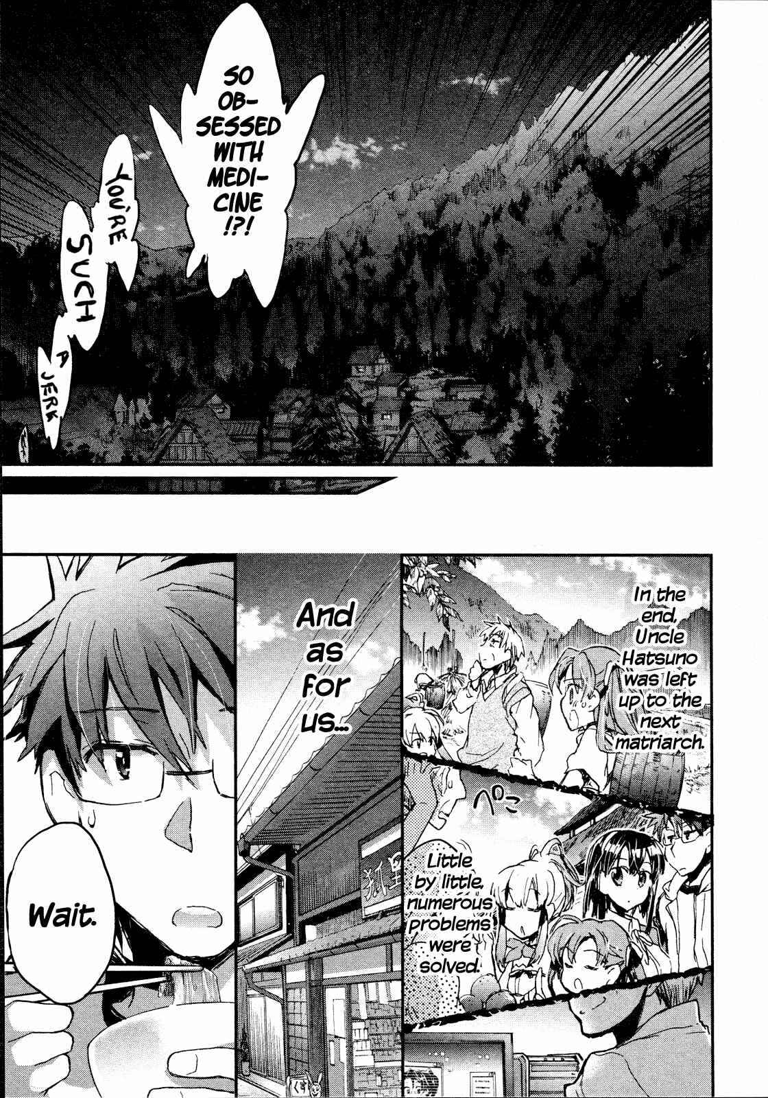 Page 19 Chapter 16 Itokoi Chidori