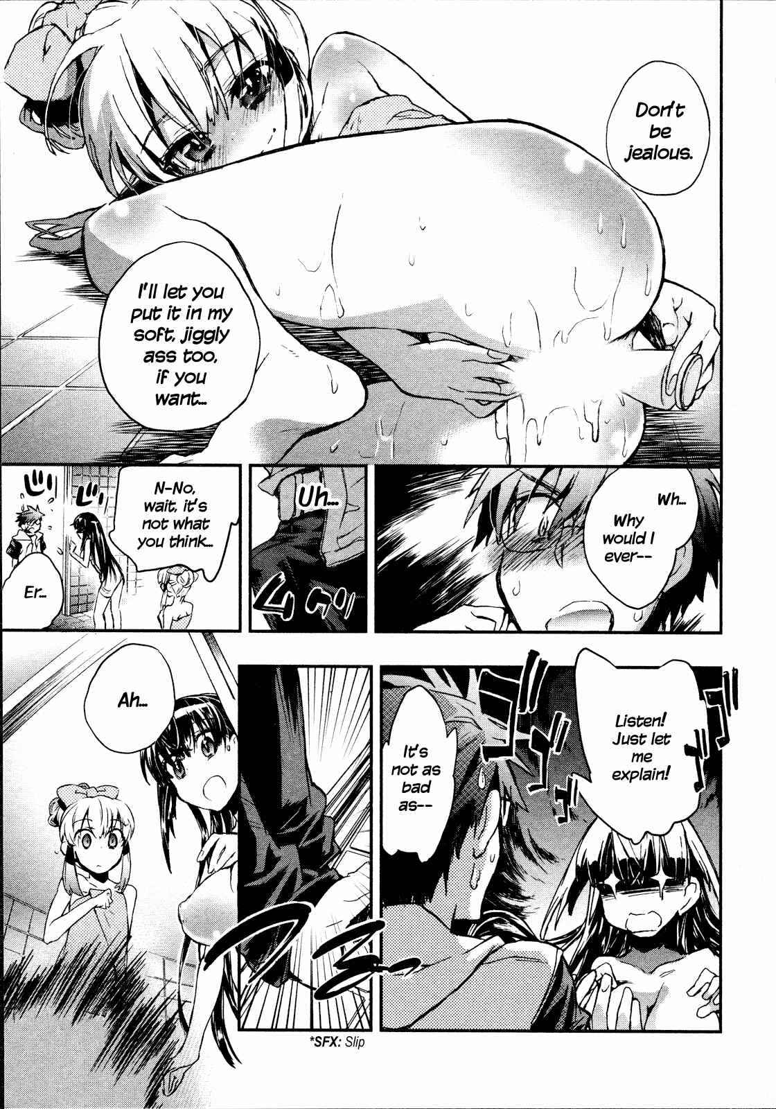 Page 17 Chapter 13 Itokoi Chidori