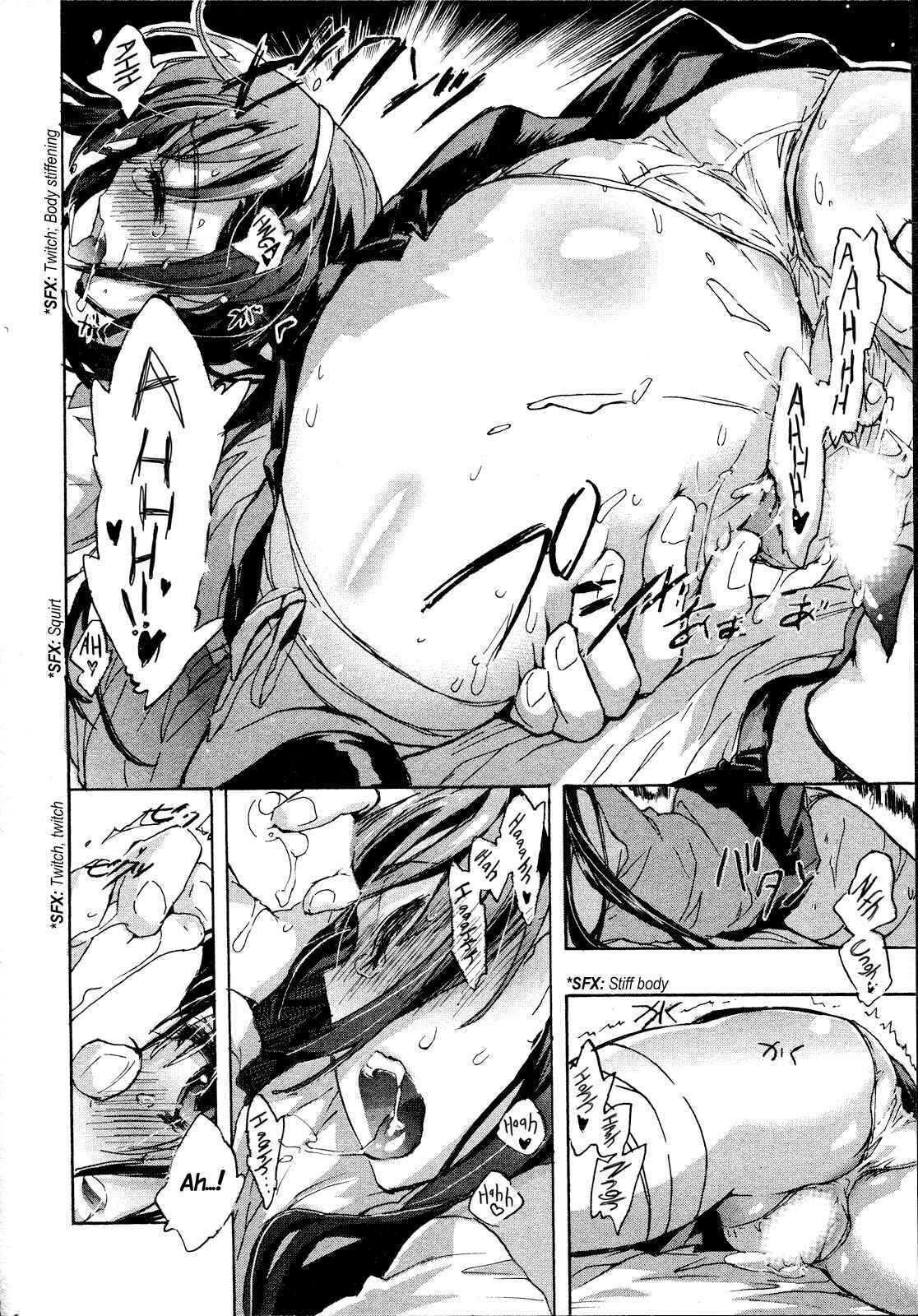 Page 17 Chapter 2 Itokoi Chidori