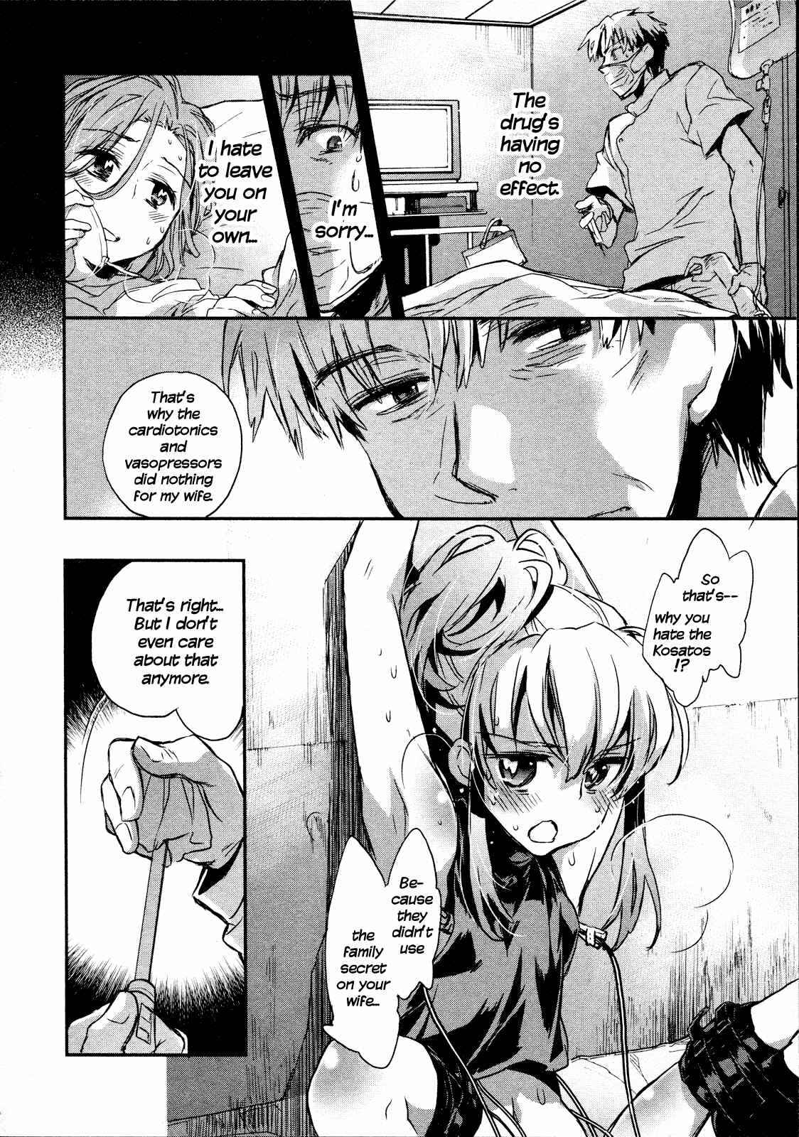 Page 14 Chapter 15 Itokoi Chidori