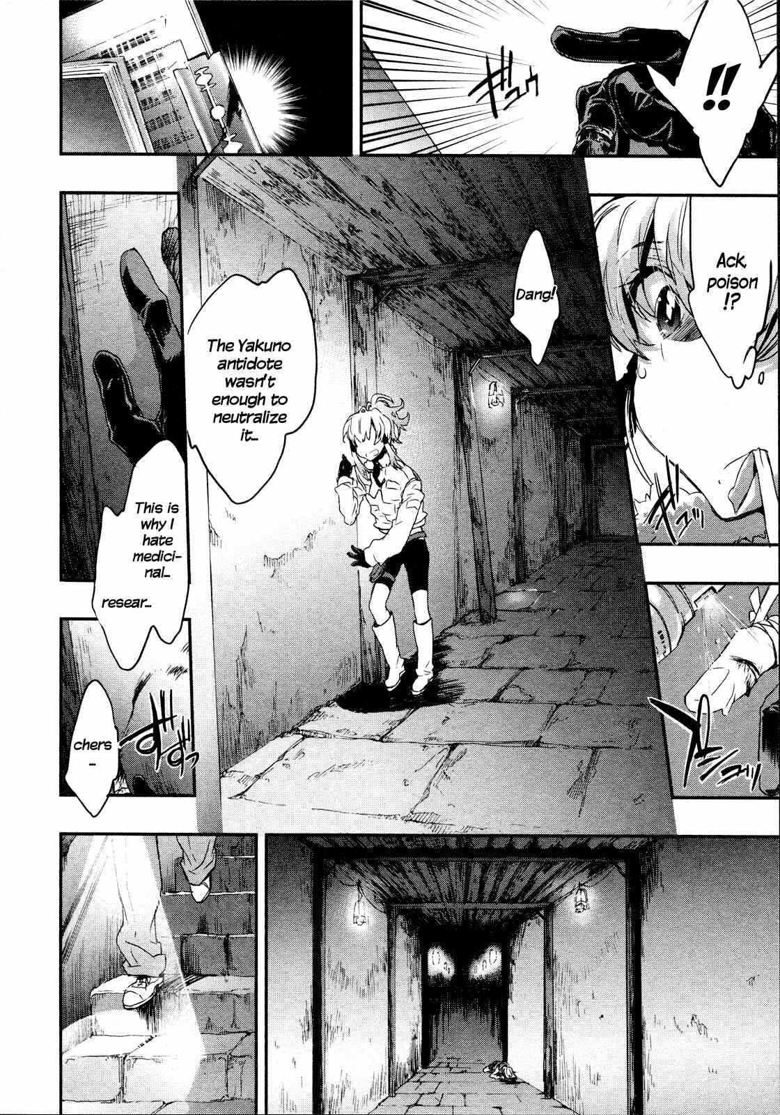 Page 6 Chapter 15 Itokoi Chidori