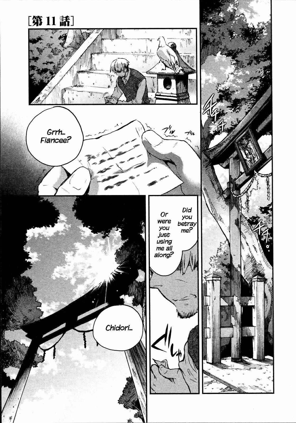 Page 1 Chapter 11 Itokoi Chidori