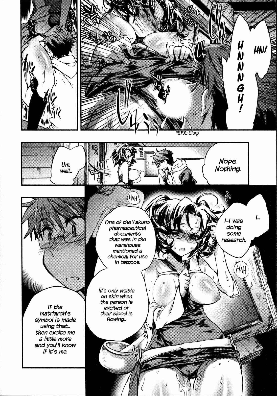 Page 16 Chapter 11 Itokoi Chidori