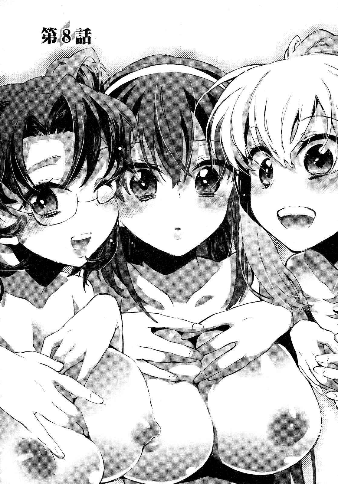 Page 3 Chapter 8 Itokoi Chidori