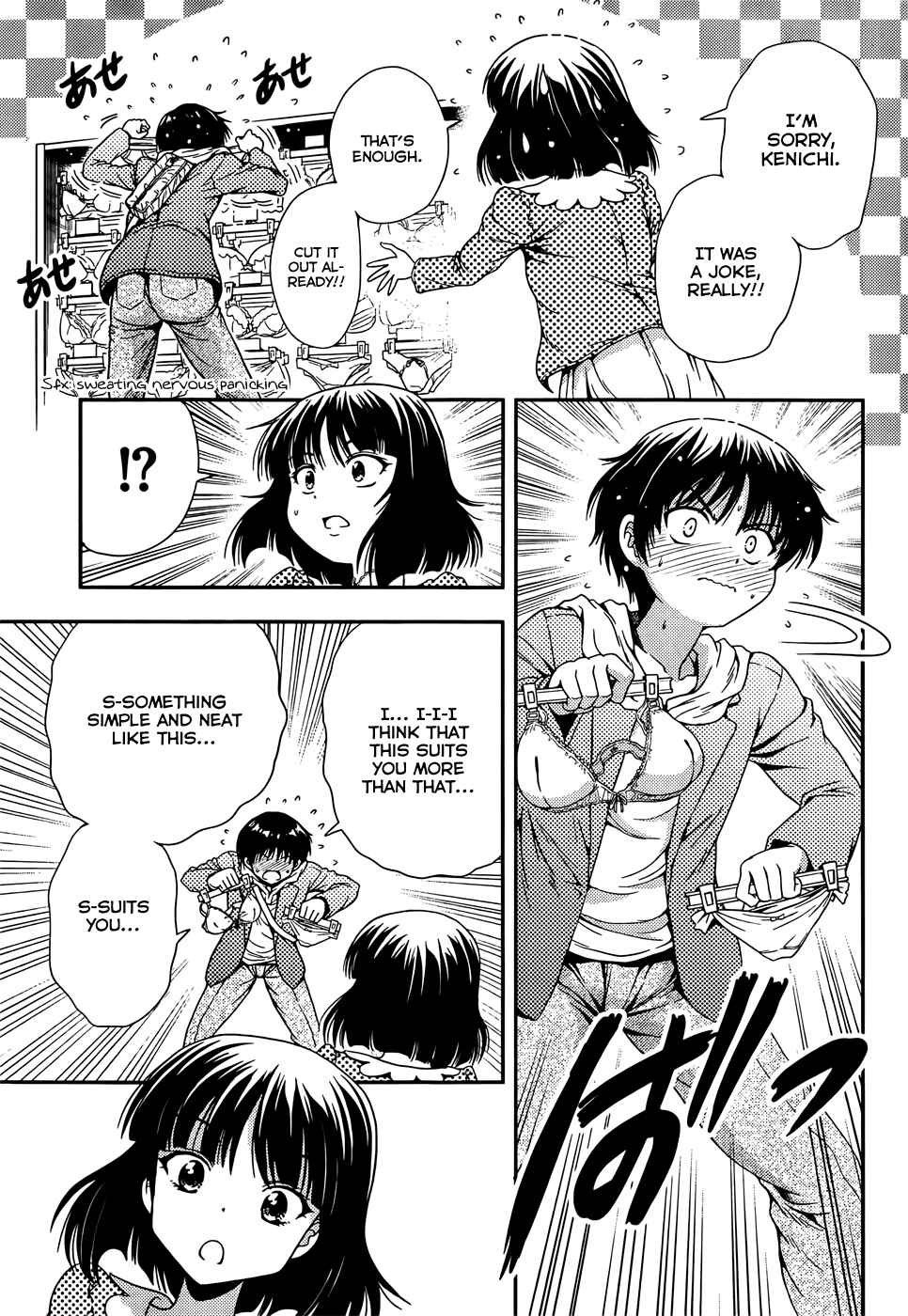 Page 20 Chapter 8 Inaba Rabbits