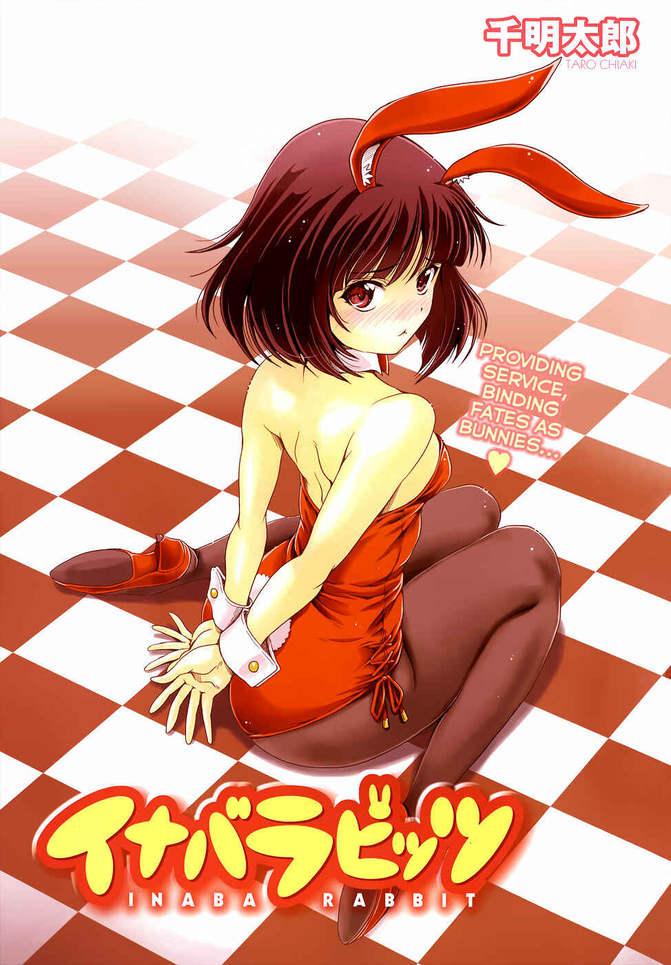 Page 1 Chapter 7 Inaba Rabbits