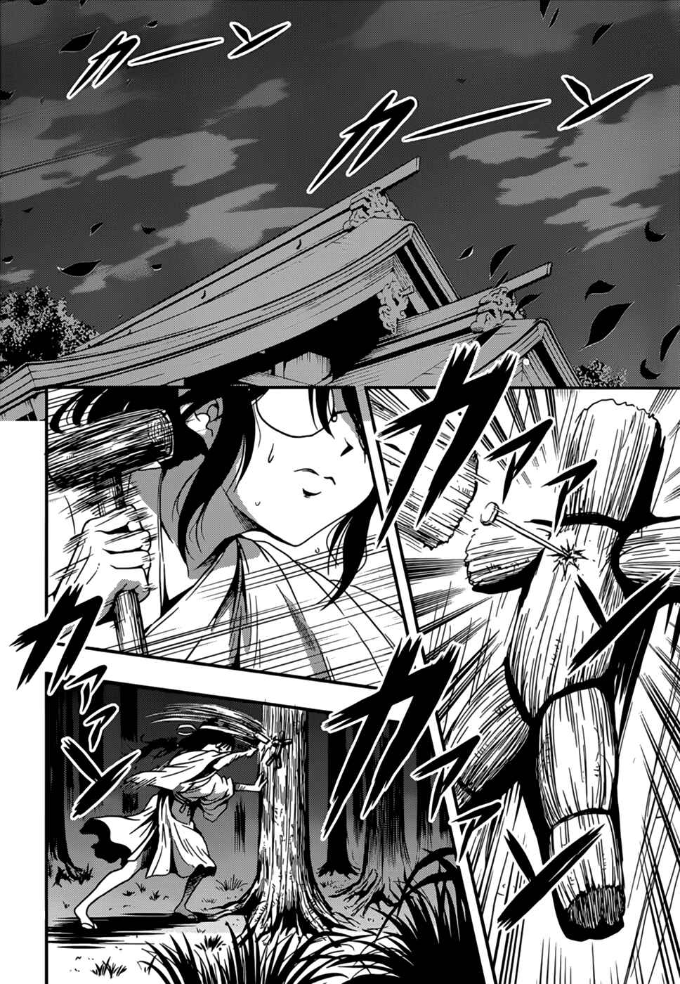 Page 3 Chapter 10 Inaba Rabbits