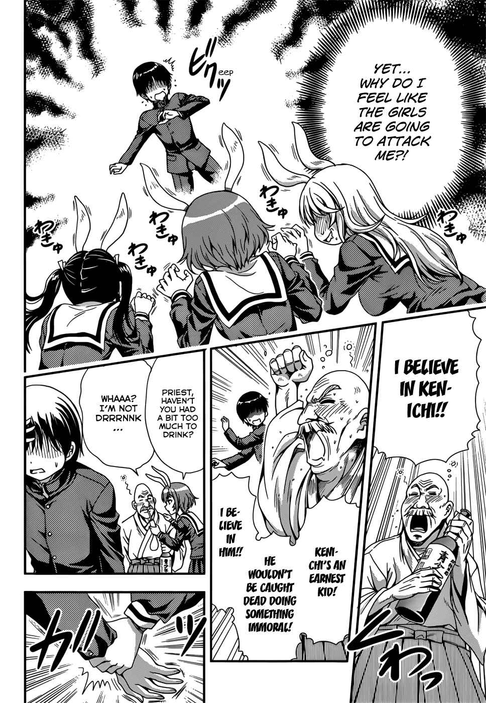 Page 18 Chapter 6 Inaba Rabbits