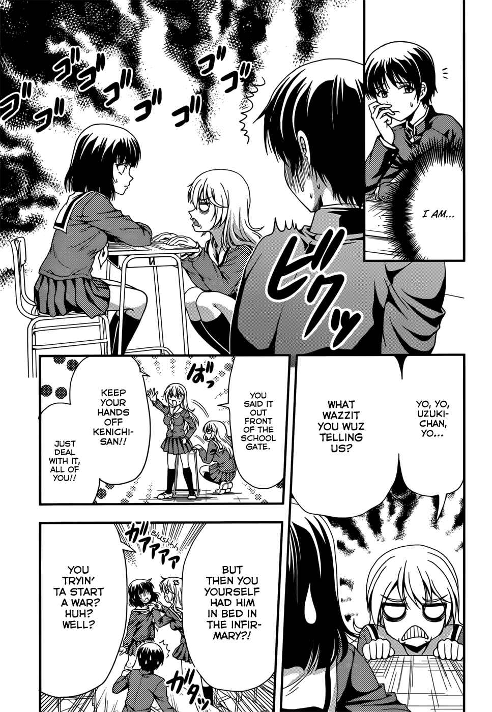 Page 5 Chapter 6 Inaba Rabbits