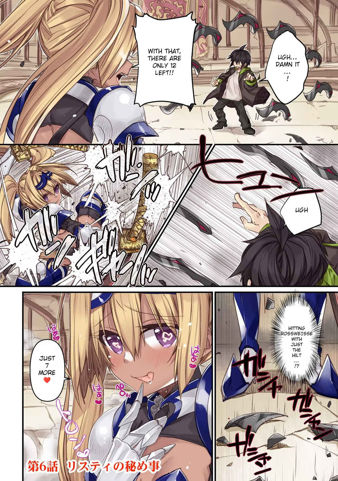 Page 2 Chapter 6 Hiten no Asuka ~Isekai no Shoujo ni Saikyou Takara-gu Ataeta Kekka~