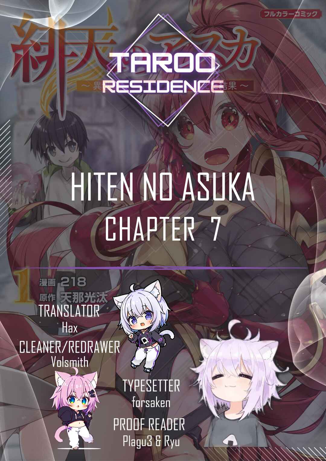 Page 1 Chapter 7 Hiten no Asuka ~Isekai no Shoujo ni Saikyou Takara-gu Ataeta Kekka~