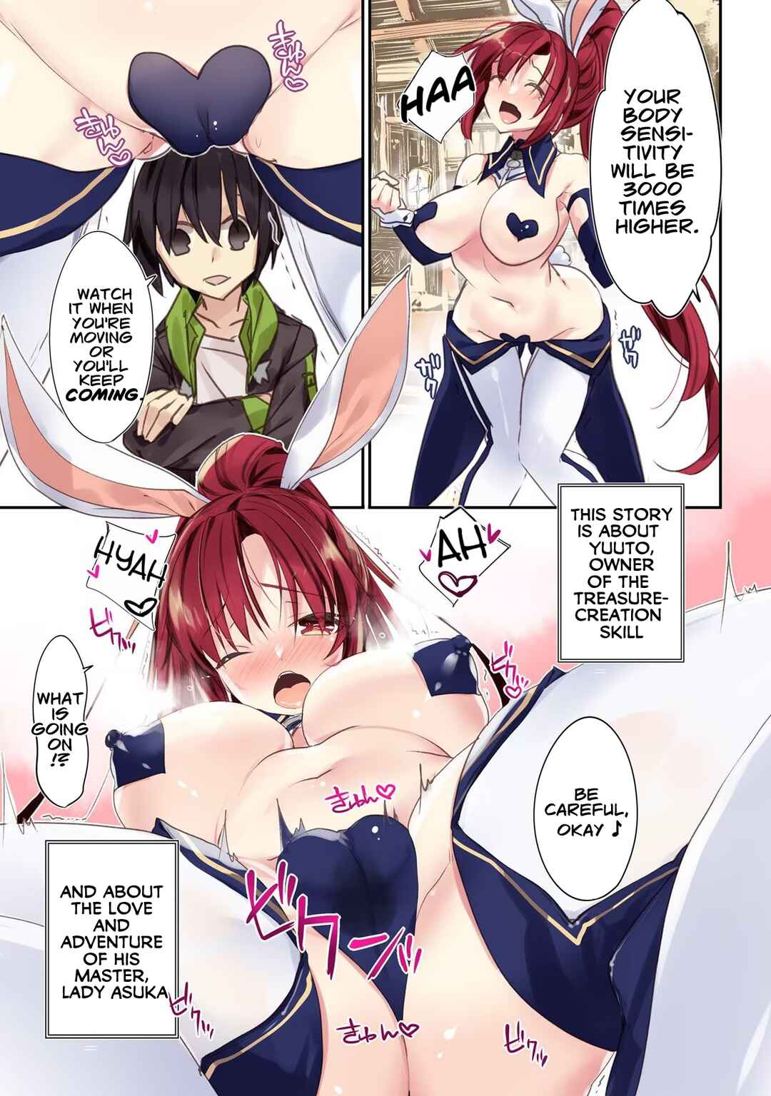 Page 5 Chapter 1 Hiten no Asuka ~Isekai no Shoujo ni Saikyou Takara-gu Ataeta Kekka~