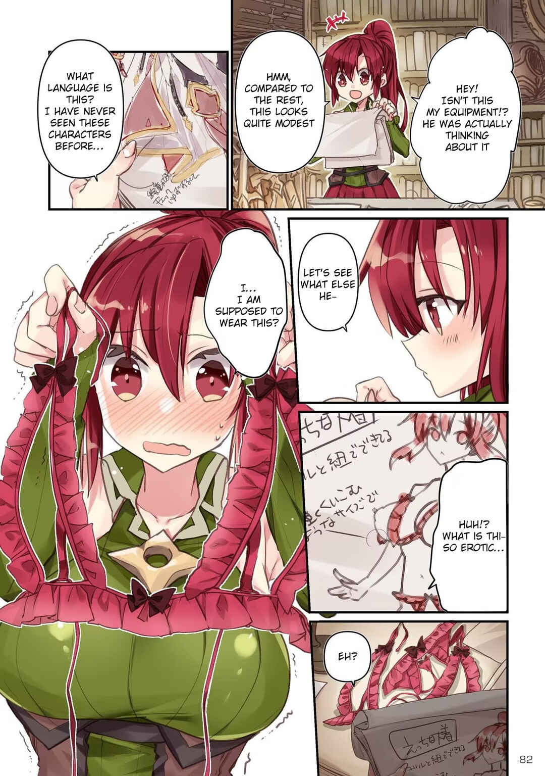 Page 15 Chapter 3 Hiten no Asuka ~Isekai no Shoujo ni Saikyou Takara-gu Ataeta Kekka~