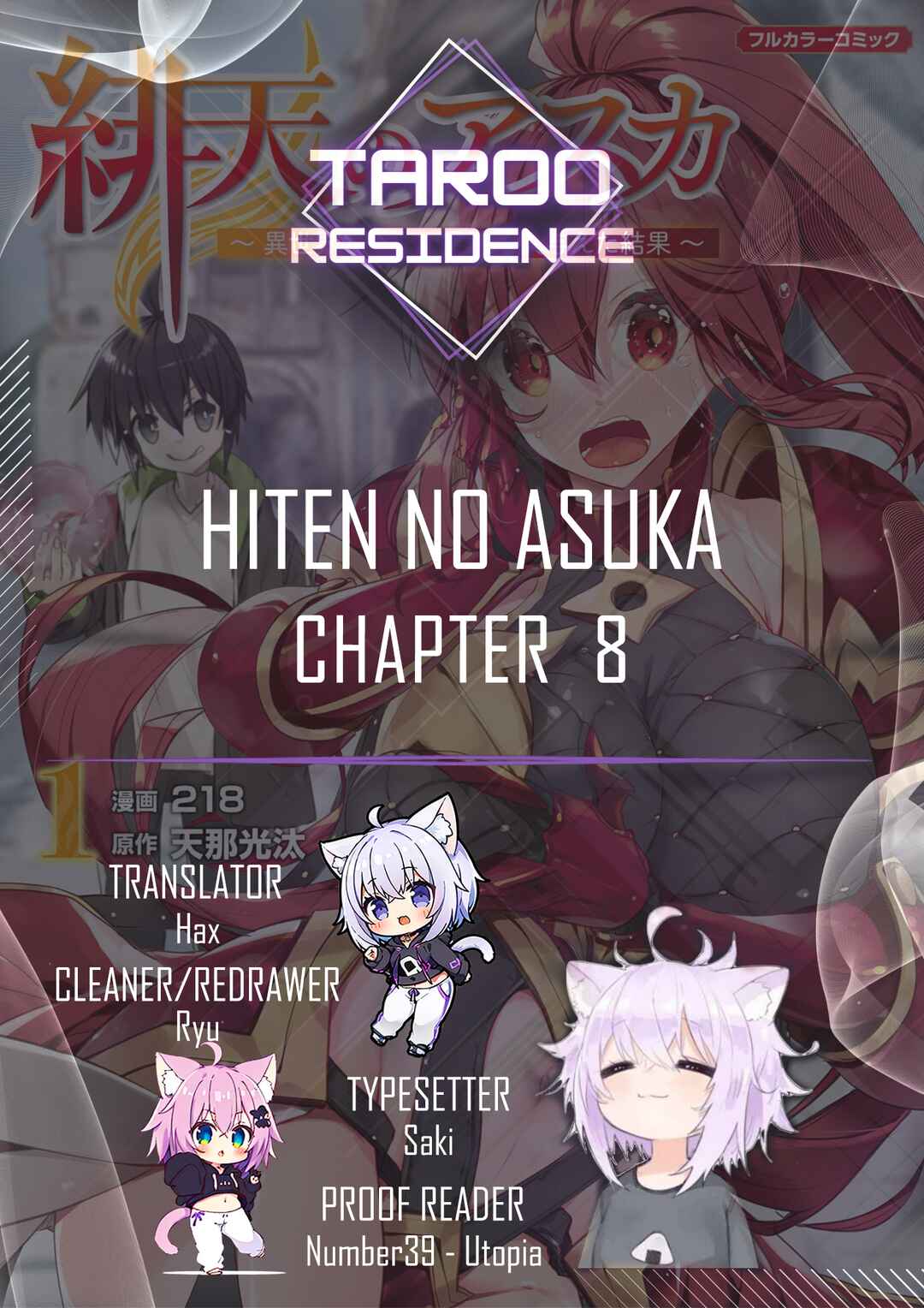 Page 1 Chapter 8 Hiten no Asuka ~Isekai no Shoujo ni Saikyou Takara-gu Ataeta Kekka~