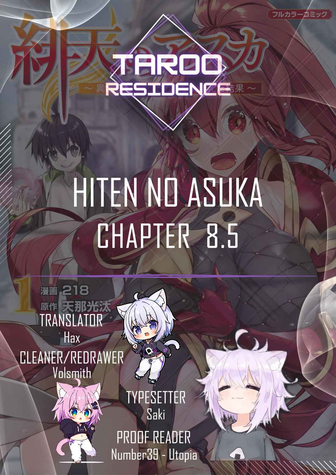 Page 1 Chapter 8.5 Hiten no Asuka ~Isekai no Shoujo ni Saikyou Takara-gu Ataeta Kekka~