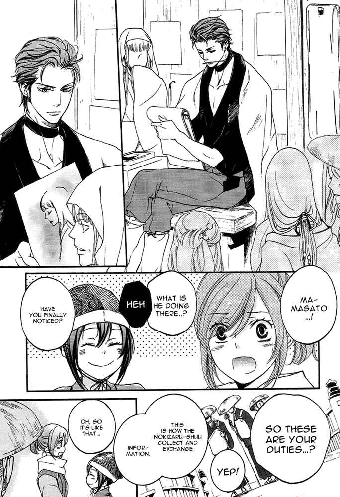 Page 11 Chapter 14 Chigiri the Second