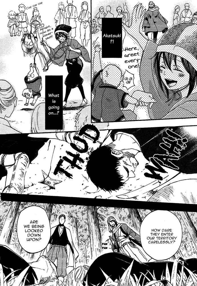 Page 13 Chapter 14 Chigiri the Second