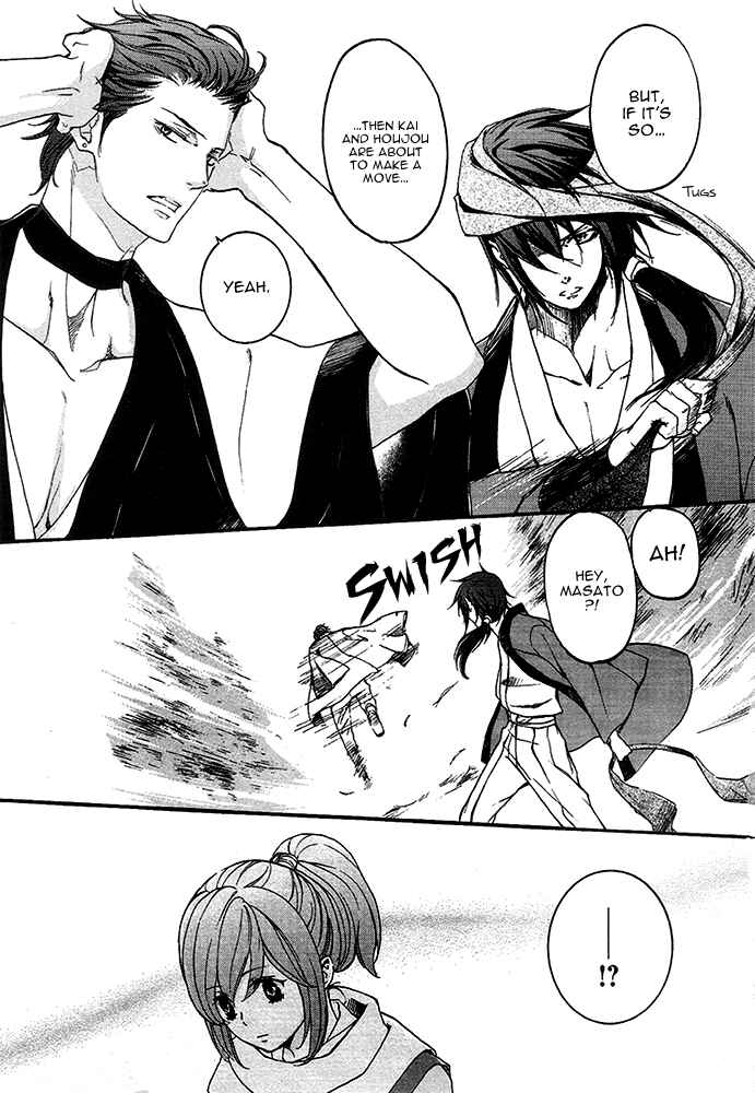 Page 14 Chapter 14 Chigiri the Second