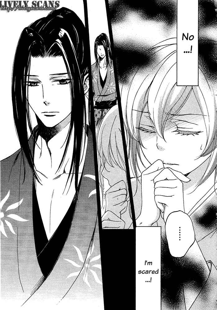 Page 20 Chapter 14 Chigiri the Second