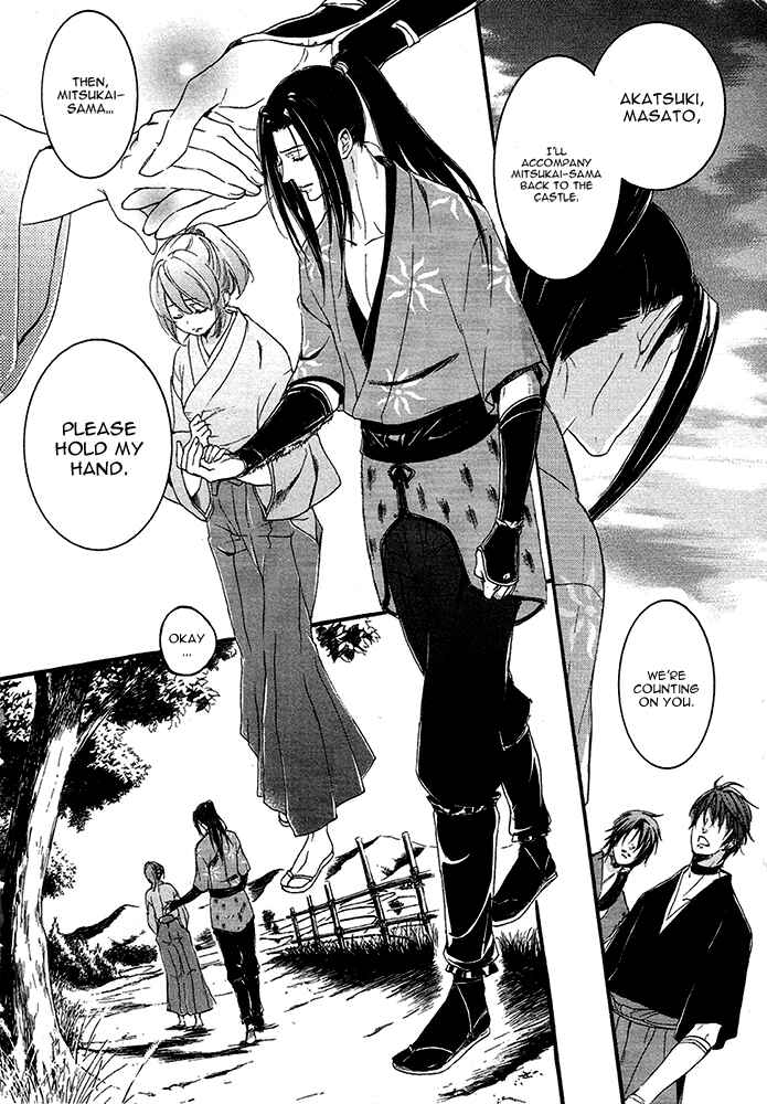 Page 21 Chapter 14 Chigiri the Second
