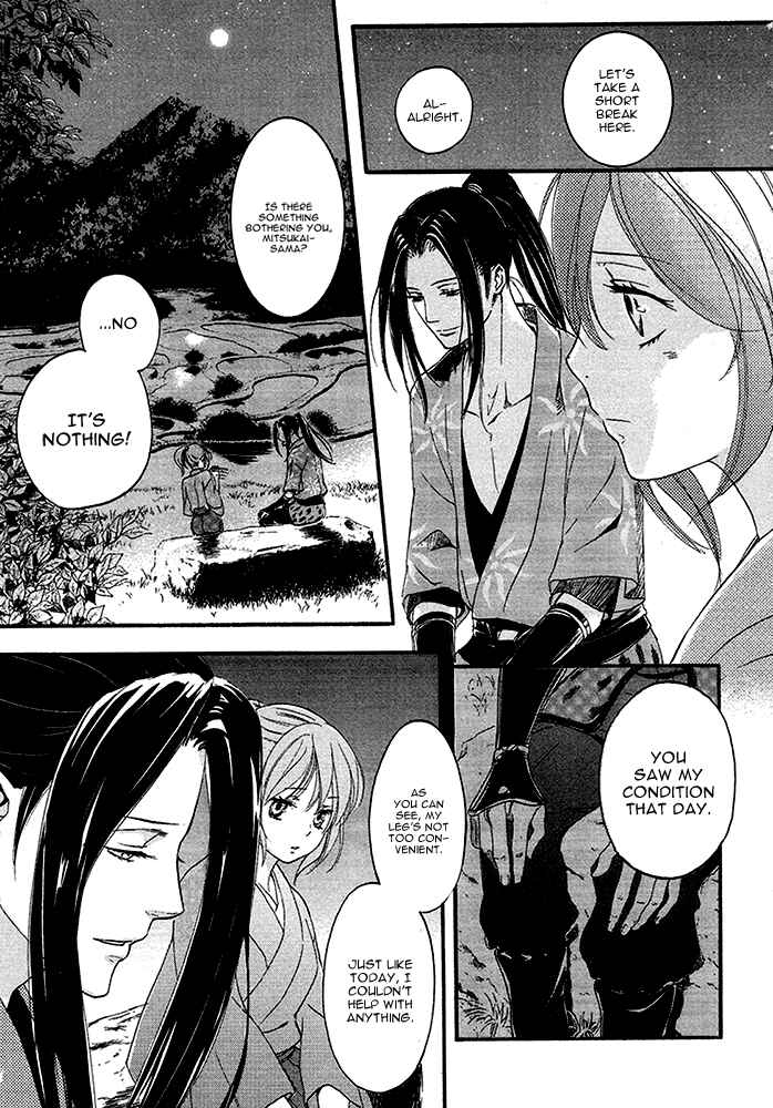 Page 22 Chapter 14 Chigiri the Second