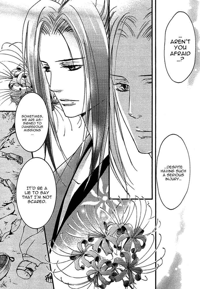 Page 23 Chapter 14 Chigiri the Second