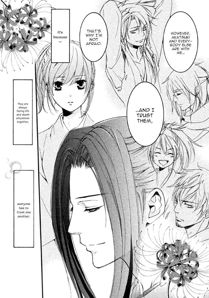 Page 24 Chapter 14 Chigiri the Second