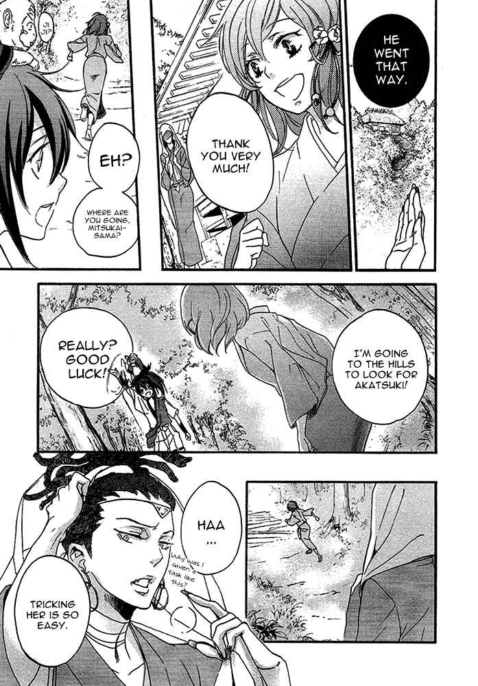Page 30 Chapter 14 Chigiri the Second