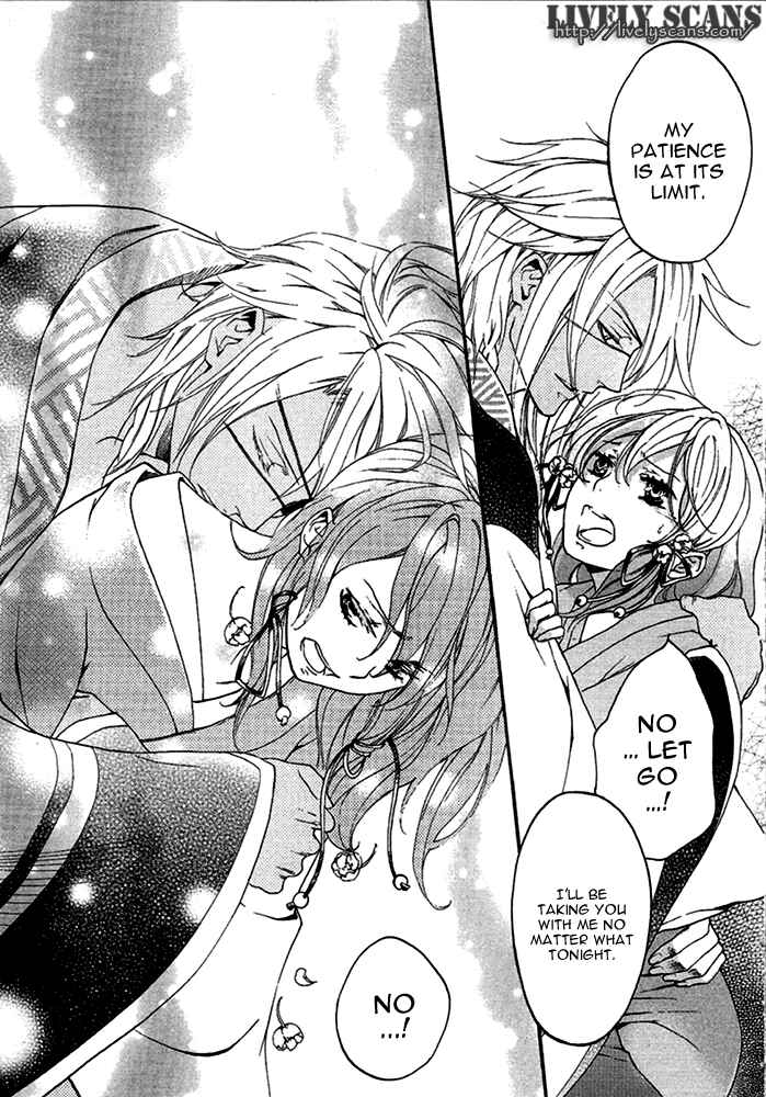 Page 32 Chapter 14 Chigiri the Second