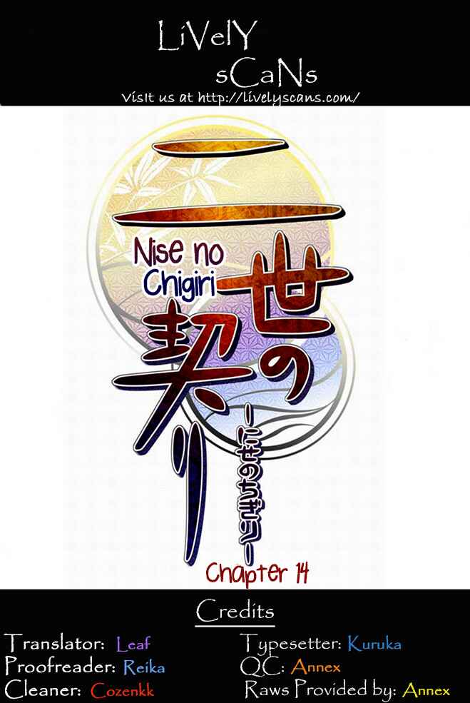 Page 35 Chapter 14 Chigiri the Second