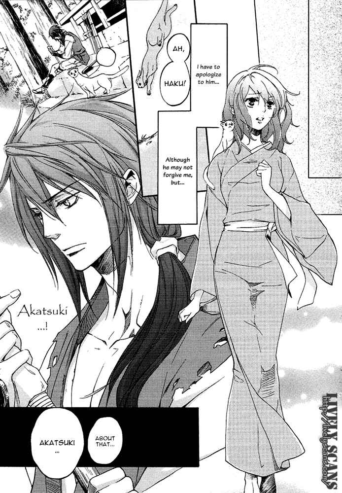 Page 4 Chapter 14 Chigiri the Second