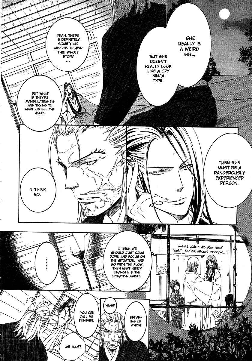 Page 11 Chapter 4 Chigiri the Second