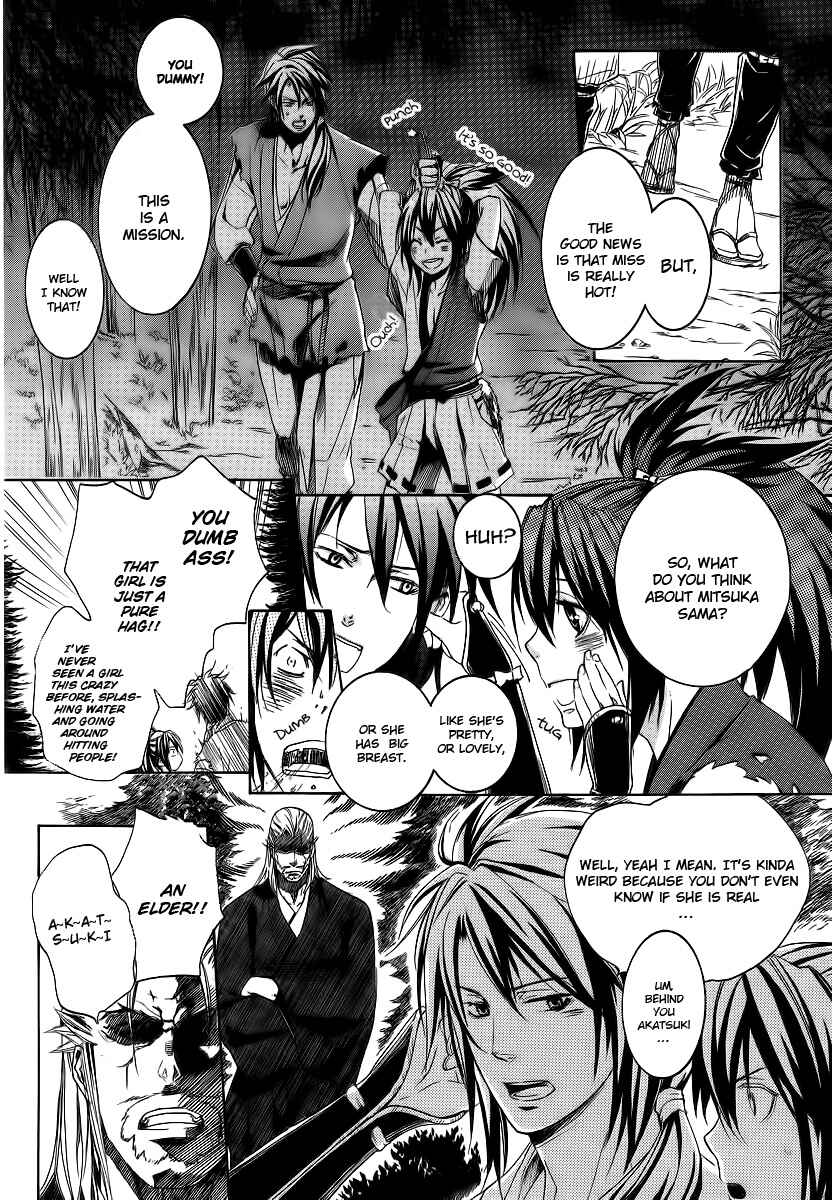 Page 12 Chapter 4 Chigiri the Second