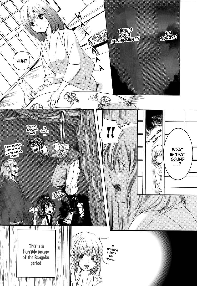 Page 13 Chapter 4 Chigiri the Second