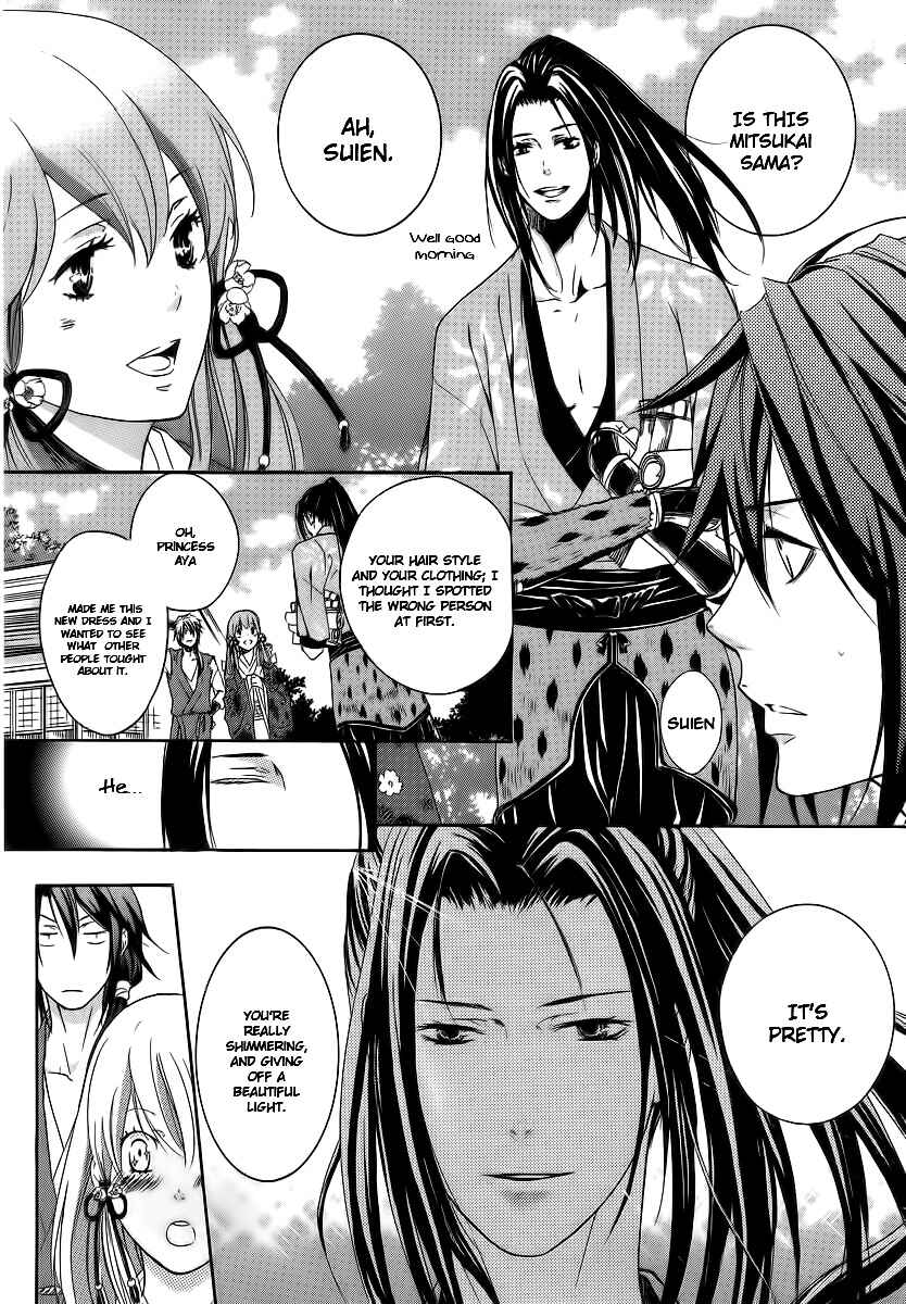 Page 20 Chapter 4 Chigiri the Second