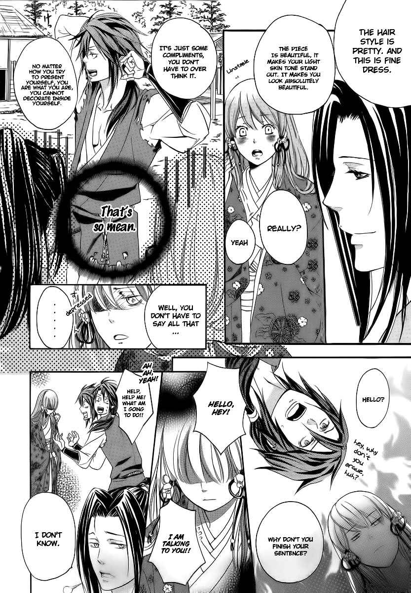 Page 21 Chapter 4 Chigiri the Second