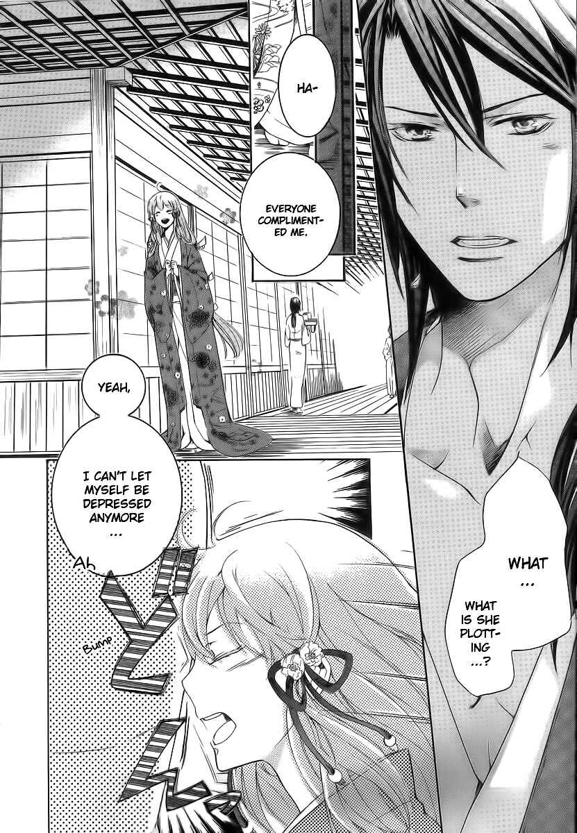 Page 25 Chapter 4 Chigiri the Second