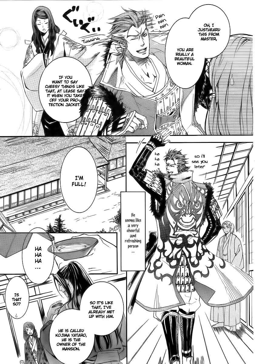 Page 27 Chapter 4 Chigiri the Second