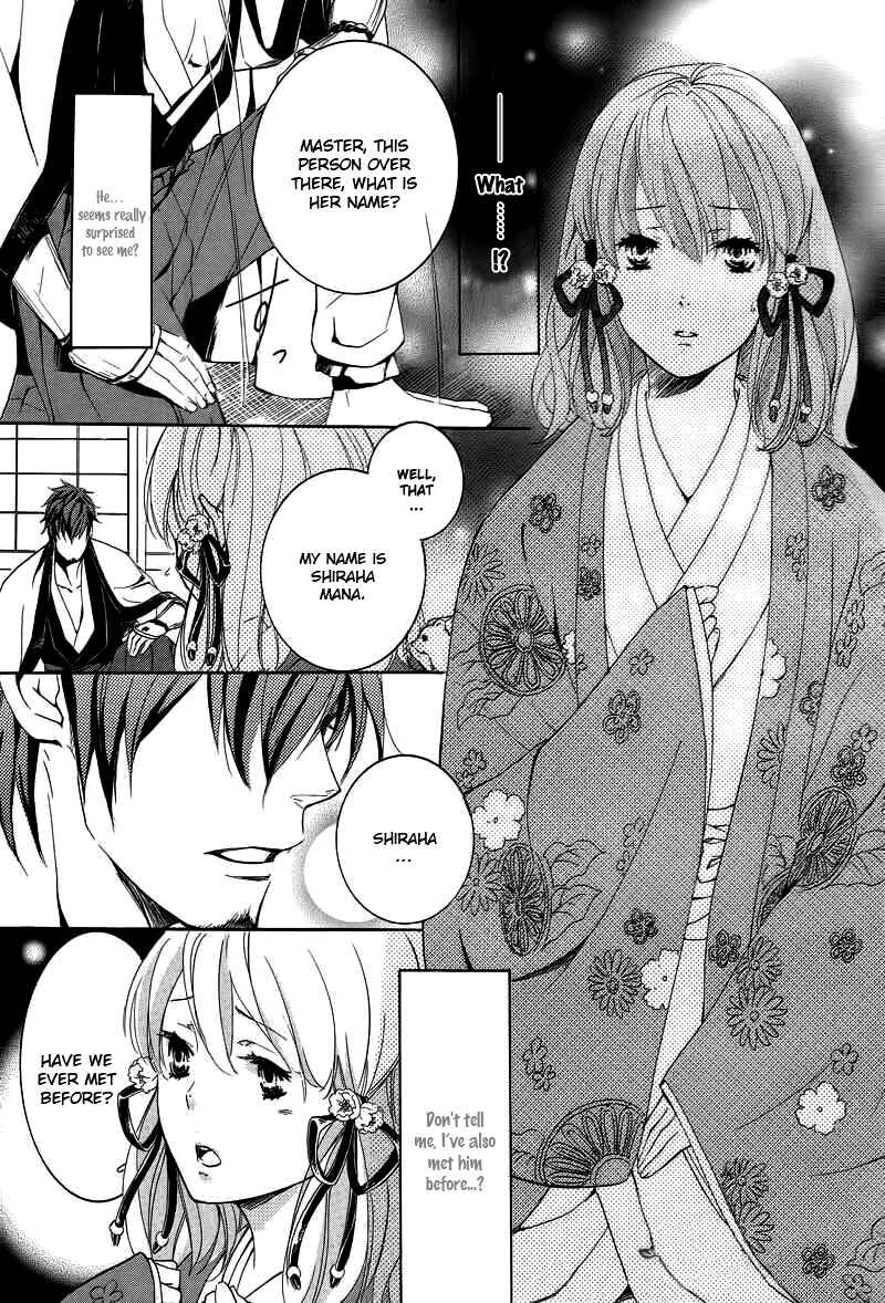 Page 31 Chapter 4 Chigiri the Second