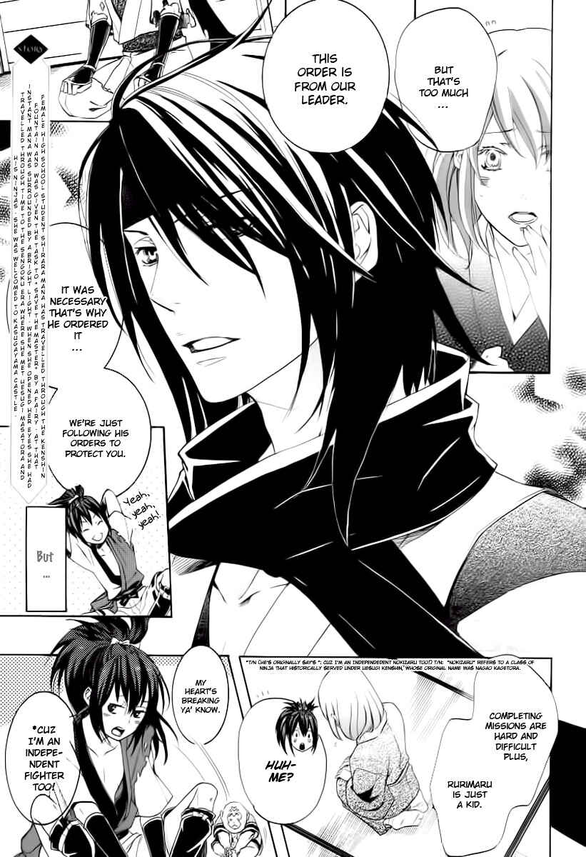 Page 6 Chapter 4 Chigiri the Second