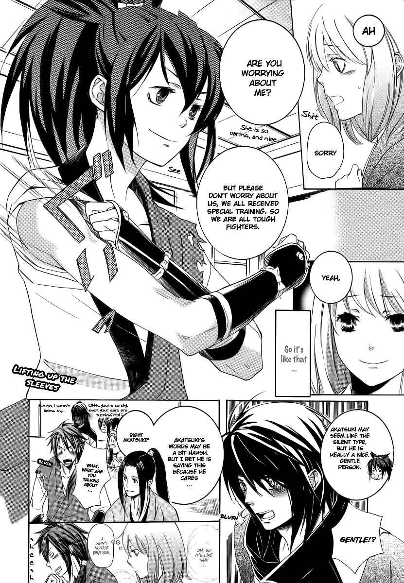 Page 7 Chapter 4 Chigiri the Second