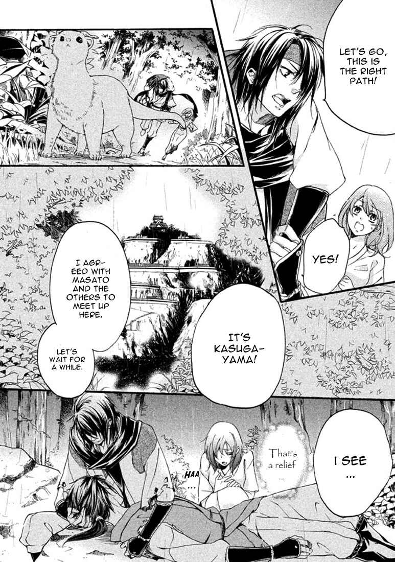 Page 10 Chapter 17 Chigiri the Second
