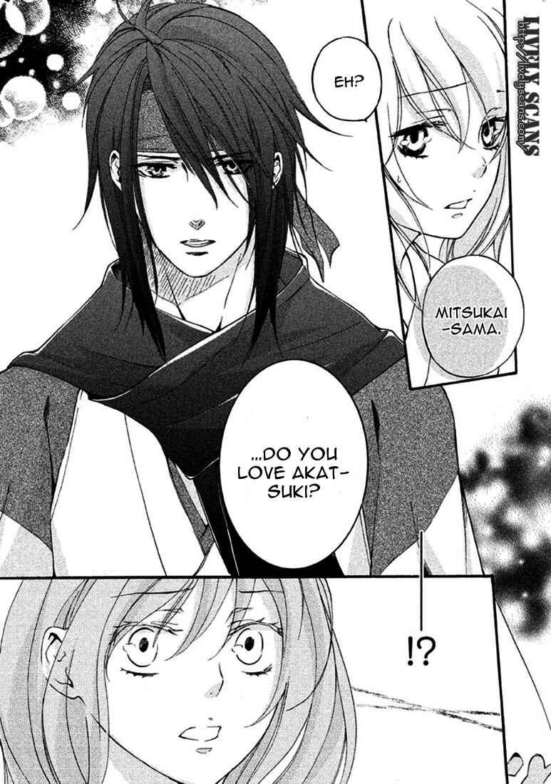 Page 11 Chapter 17 Chigiri the Second