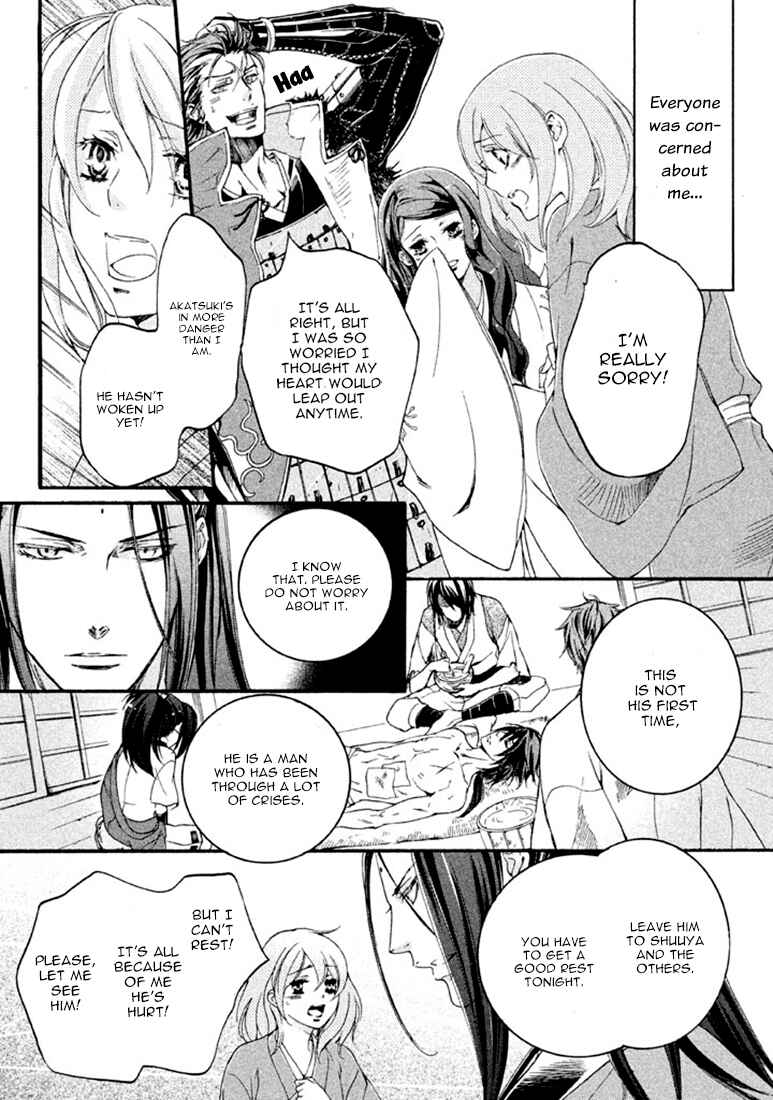 Page 16 Chapter 17 Chigiri the Second