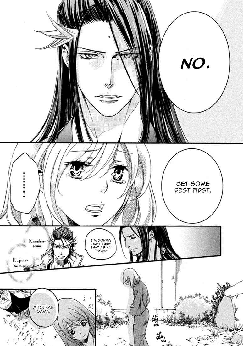 Page 17 Chapter 17 Chigiri the Second