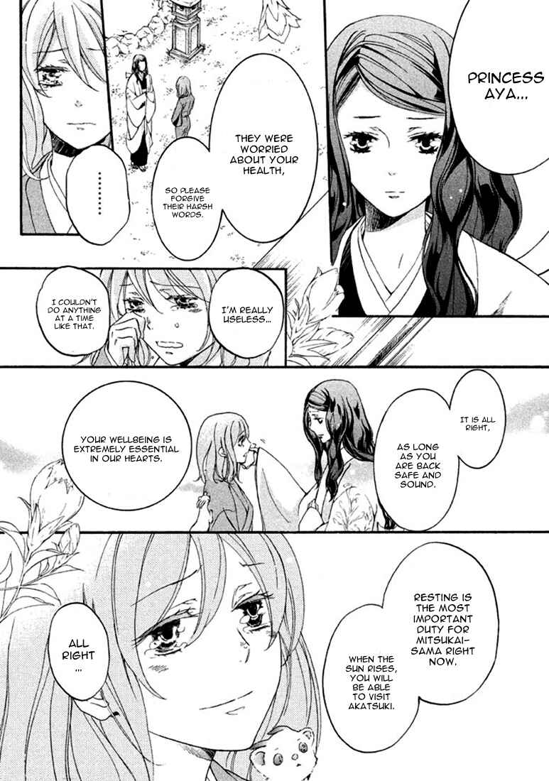 Page 18 Chapter 17 Chigiri the Second