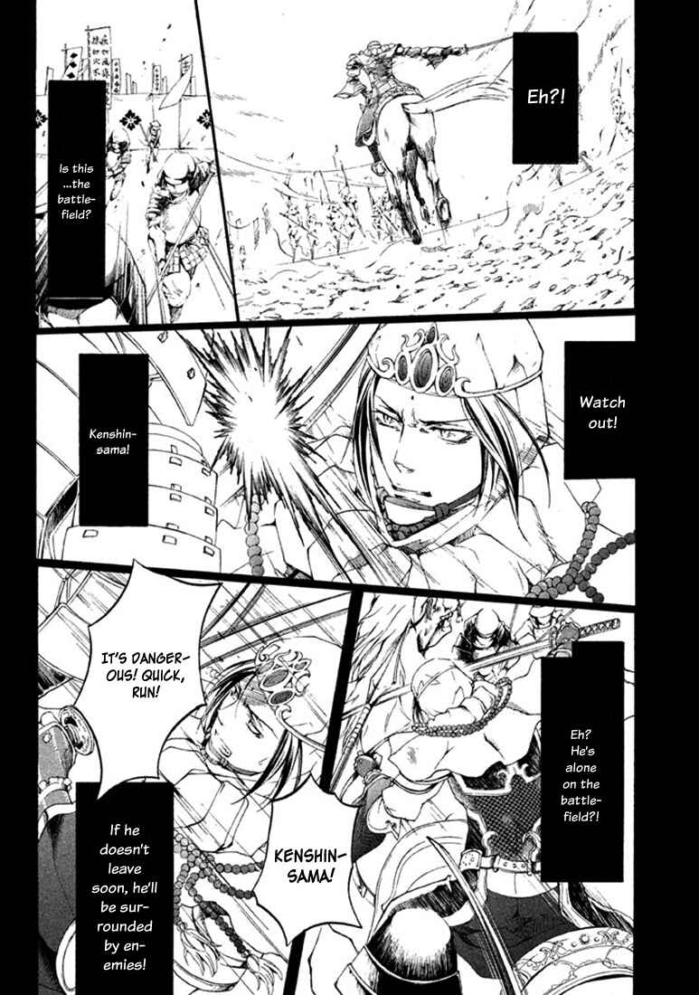 Page 21 Chapter 17 Chigiri the Second