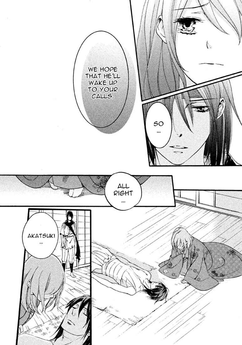Page 28 Chapter 17 Chigiri the Second